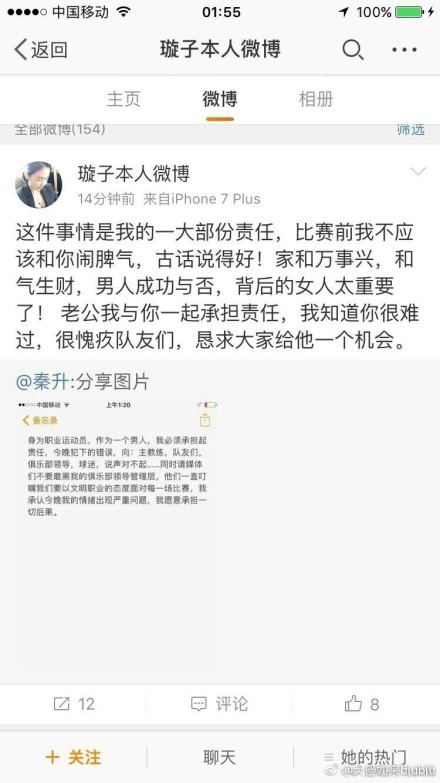 马竞为菲利克斯的标价接近8000万欧，这对于巴萨来说是完全无法达到的，巴萨最多能出2000万-2500万欧。